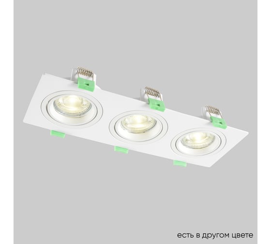 Встраиваемый светильник Crystal lux CLT 002C3 WH V2 1