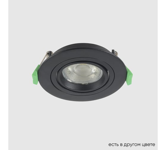 Встраиваемый светильник Crystal lux CLT 001C1 BL V2 1