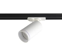 Трековый однофазный светильник Crystal lux CLT 0.31 019 WH