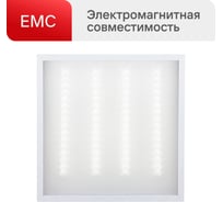 Светодидная панель универсальная Ultraflash LTL-6060-31, 36 Вт, 6500K, ЕМС 16045