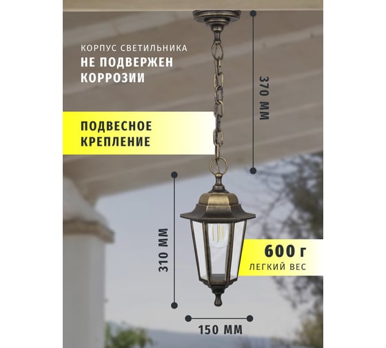 Светильник Navigator 80 484 NOF-PG35-002-IP44-E27 80484
