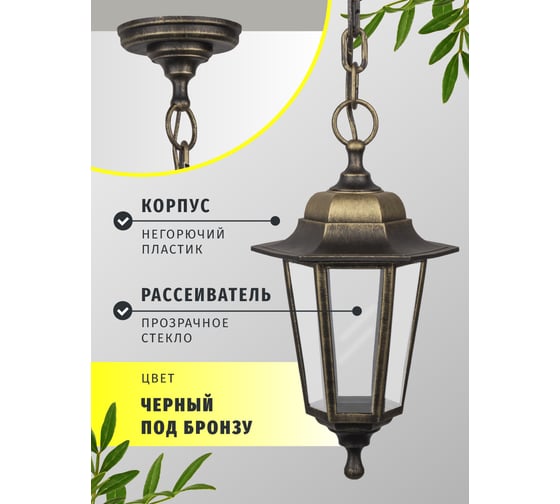 Светильник Navigator 80 484 NOF-PG35-002-IP44-E27 80484