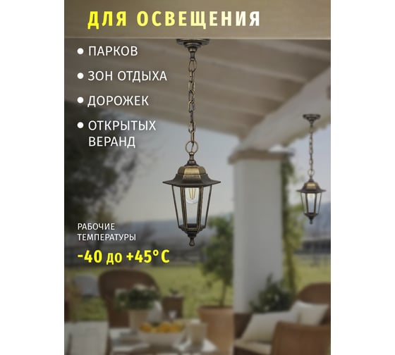 Светильник Navigator 80 484 NOF-PG35-002-IP44-E27 80484