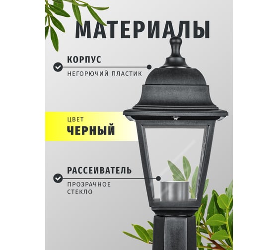 Светильник Navigator 80 468 NOF-PG31-001-IP44-E27 80468