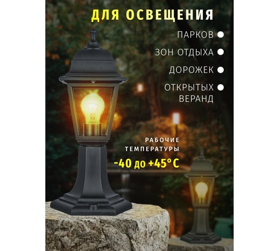 Светильник Navigator 80 468 NOF-PG31-001-IP44-E27 80468
