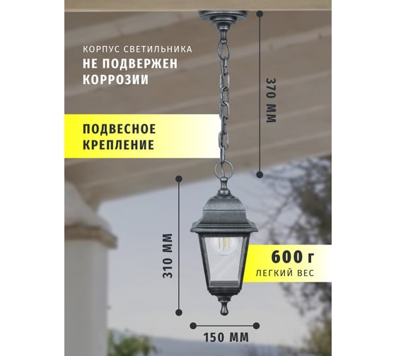 Светильник Navigator 80 481 NOF-PG32-004-IP44-E27 80481