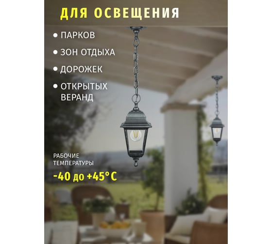 Светильник Navigator 80 481 NOF-PG32-004-IP44-E27 80481