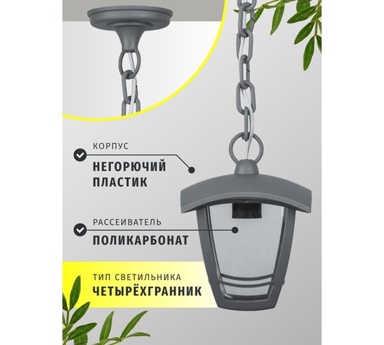 Светильник Navigator 80 465 NOF-P08-GR-IP44-E27 80465