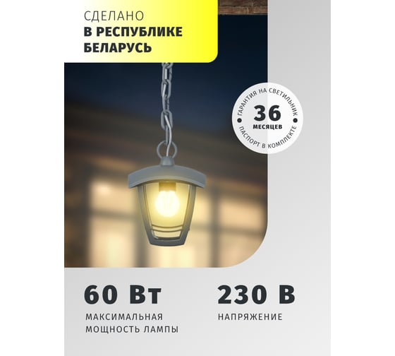 Светильник Navigator 80 465 NOF-P08-GR-IP44-E27 80465