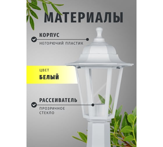 Светильник Navigator 80 477 NOF-PG34-005-IP44-E27 80477