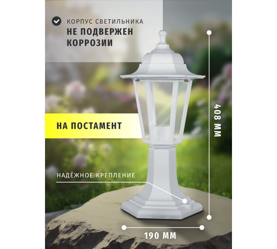 Светильник Navigator 80 477 NOF-PG34-005-IP44-E27 80477