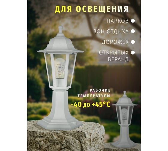 Светильник Navigator 80 477 NOF-PG34-005-IP44-E27 80477