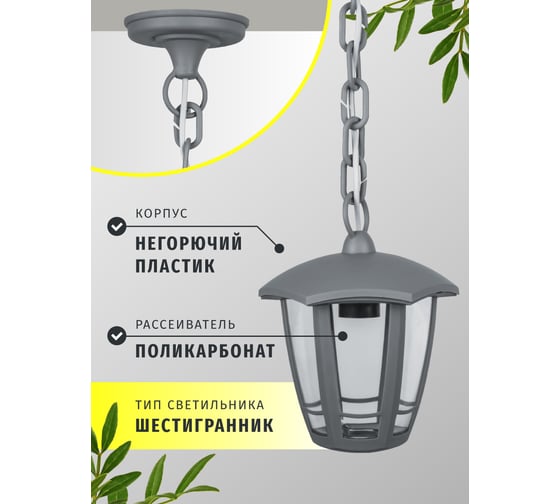 Светильник Navigator 80 467 NOF-P09-GR-IP44-E27 80467