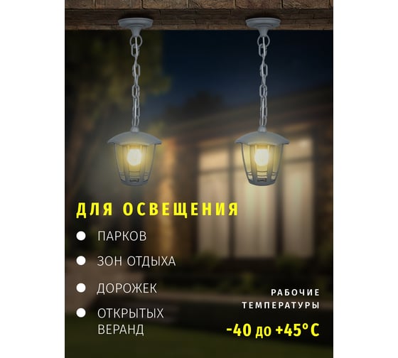 Светильник Navigator 80 467 NOF-P09-GR-IP44-E27 80467