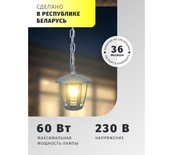 Светильник Navigator 80 467 NOF-P09-GR-IP44-E27 80467