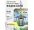 Светильник Navigator 80 467 NOF-P09-GR-IP44-E27 80467 2
