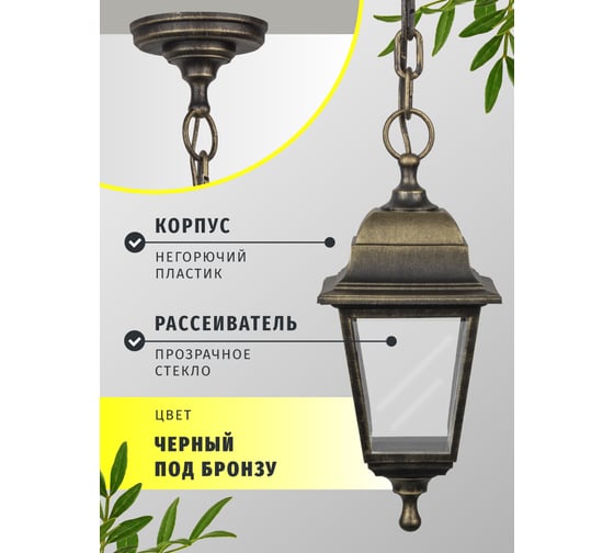 Светильник Navigator 80 479 NOF-PG32-002-IP44-E27 80479