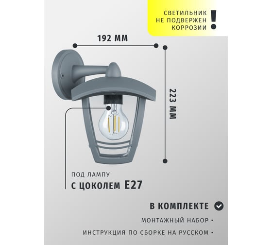 Светильник Navigator 80 459 NOF-P02-GR-IP44-E27 80459