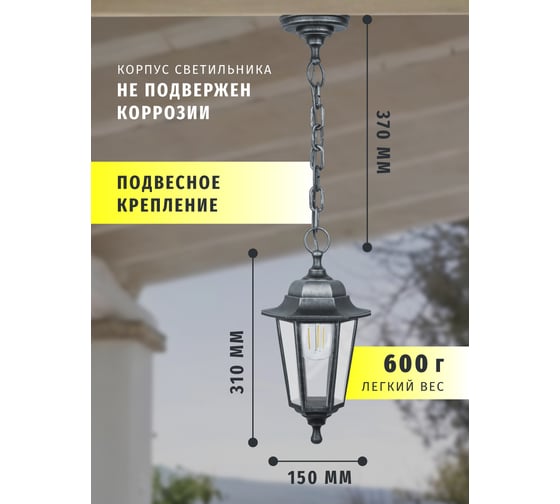 Светильник Navigator 80 486 NOF-PG35-004-IP44-E27 80486