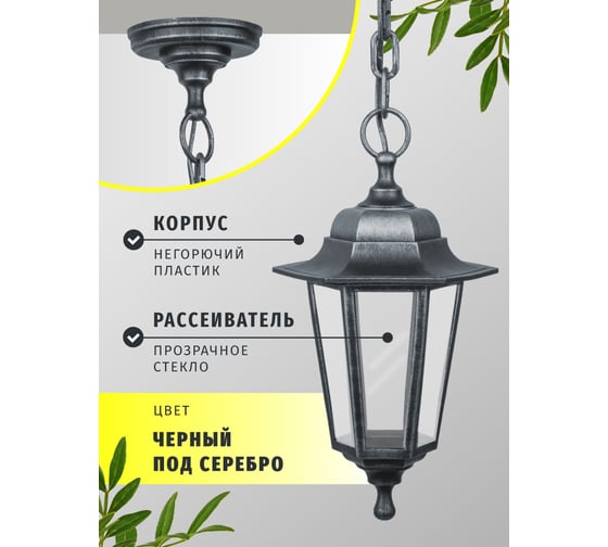 Светильник Navigator 80 486 NOF-PG35-004-IP44-E27 80486