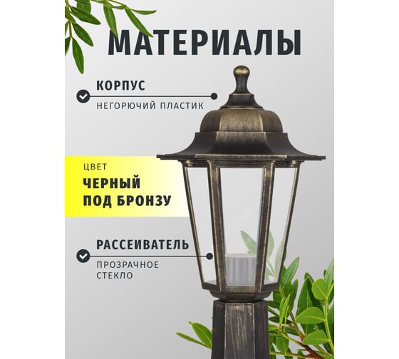Светильник Navigator 80 474 NOF-PG34-002-IP44-E27 80474