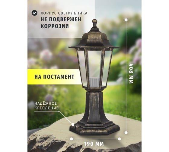Светильник Navigator 80 474 NOF-PG34-002-IP44-E27 80474