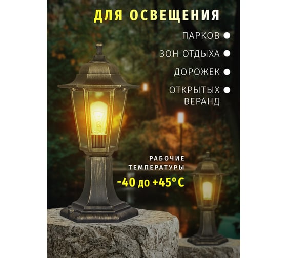 Светильник Navigator 80 474 NOF-PG34-002-IP44-E27 80474