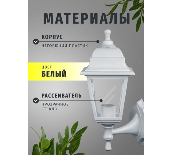 Светильник Navigator 80 492 NOF-PG30-005-IP44-E27 80492