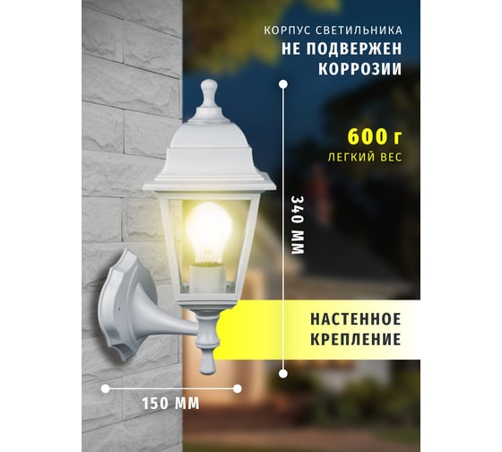 Светильник Navigator 80 492 NOF-PG30-005-IP44-E27 80492