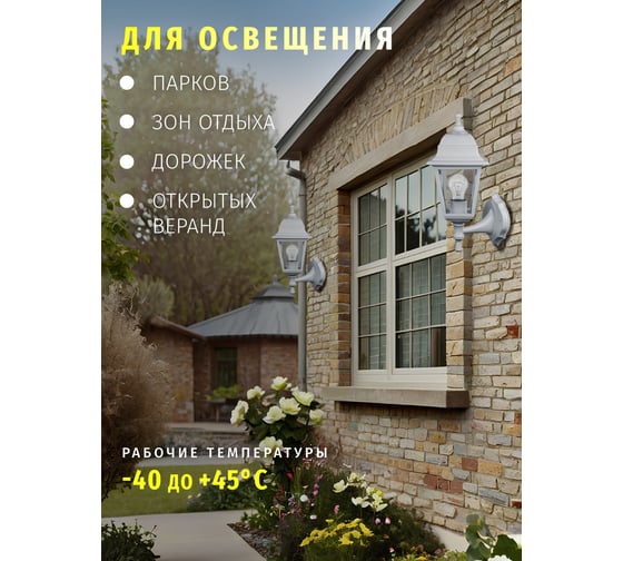 Светильник Navigator 80 492 NOF-PG30-005-IP44-E27 80492