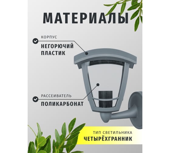 Светильник Navigator 80 458 NOF-P01-GR-IP44-E27 80458