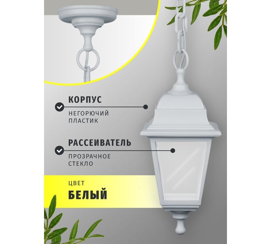 Светильник Navigator 80 482 NOF-PG32-005-IP44-E27 80482