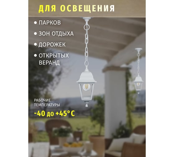Светильник Navigator 80 482 NOF-PG32-005-IP44-E27 80482