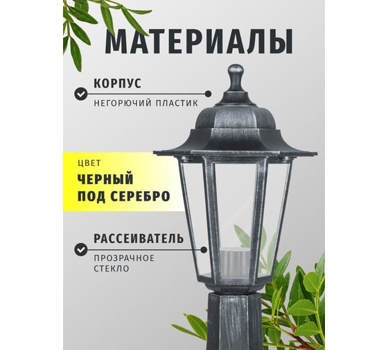 Светильник Navigator 80 476 NOF-PG34-004-IP44-E27 80476