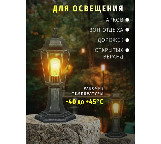 Светильник Navigator 80 476 NOF-PG34-004-IP44-E27 80476