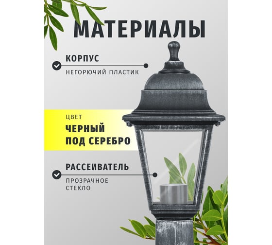 Светильник Navigator 80 471 NOF-PG31-004-IP44-E27 80471
