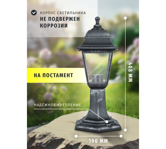 Светильник Navigator 80 471 NOF-PG31-004-IP44-E27 80471