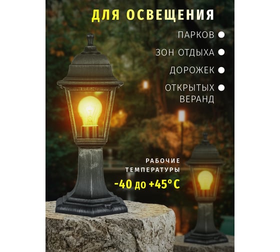 Светильник Navigator 80 471 NOF-PG31-004-IP44-E27 80471