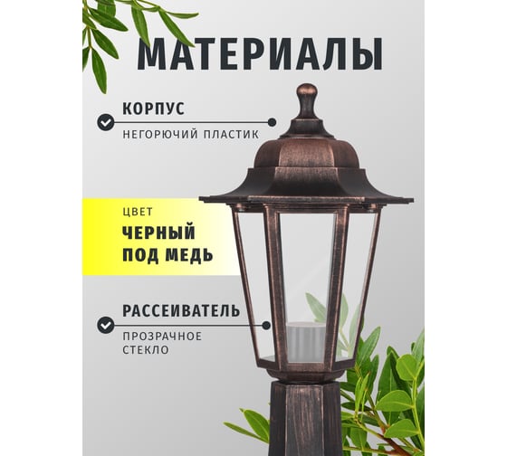 Светильник Navigator 80 475 NOF-PG34-003-IP44-E27 80475