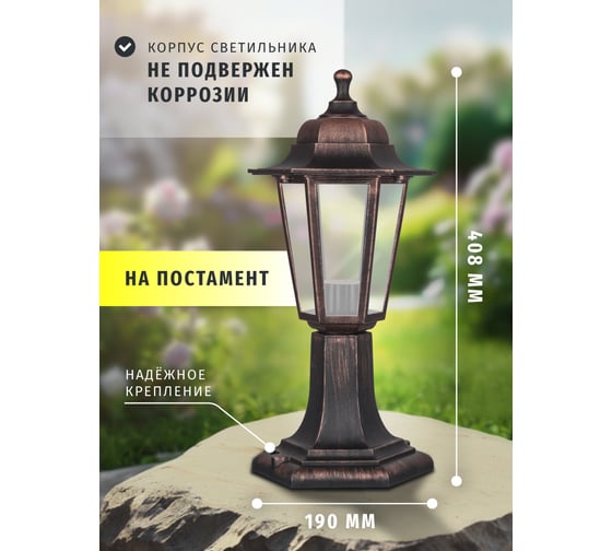 Светильник Navigator 80 475 NOF-PG34-003-IP44-E27 80475