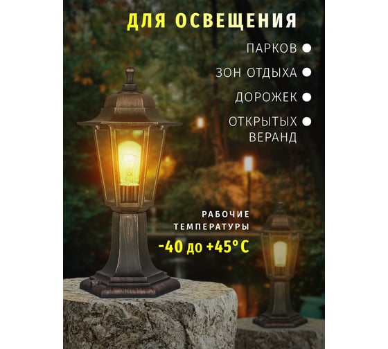 Светильник Navigator 80 475 NOF-PG34-003-IP44-E27 80475