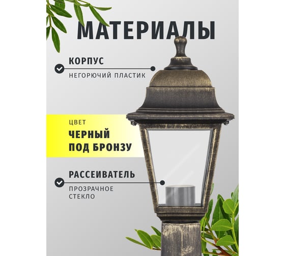 Светильник Navigator 80 469 NOF-PG31-002-IP44-E27 80469