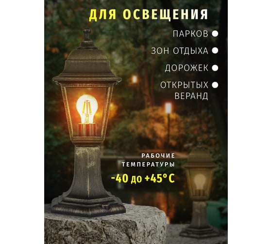 Светильник Navigator 80 469 NOF-PG31-002-IP44-E27 80469