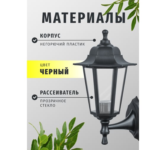 Светильник Navigator 80 493 NOF-PG33-001-IP44-E27 80493