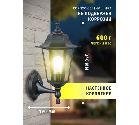 Светильник Navigator 80 493 NOF-PG33-001-IP44-E27 80493