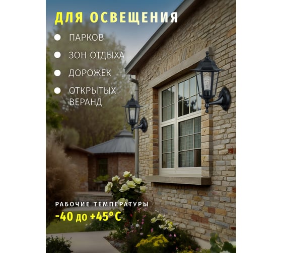 Светильник Navigator 80 493 NOF-PG33-001-IP44-E27 80493