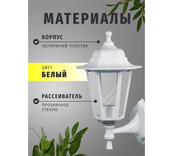 Светильник Navigator 80 497 NOF-PG33-005-IP44-E27 80497