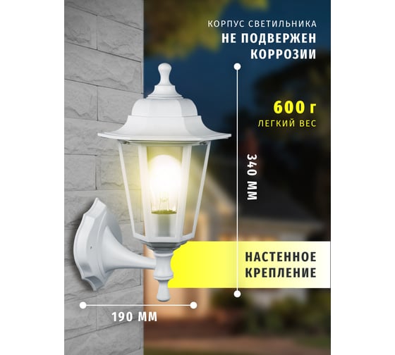 Светильник Navigator 80 497 NOF-PG33-005-IP44-E27 80497