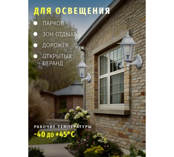 Светильник Navigator 80 497 NOF-PG33-005-IP44-E27 80497