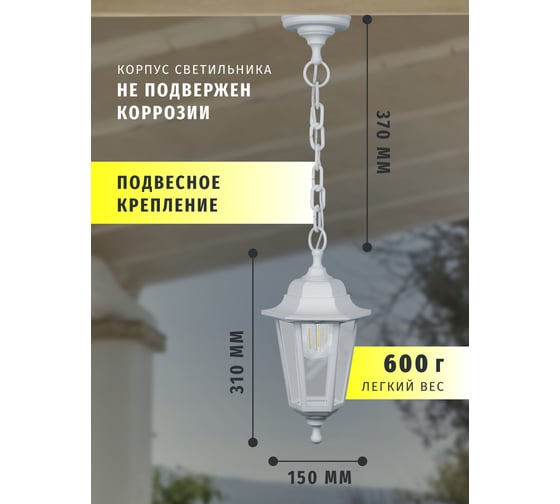 Светильник Navigator 80 487 NOF-PG35-005-IP44-E27 80487